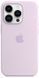 Чохол LUX Silicone Case для iPhone 14 Pro Max Lilac without MagSafe