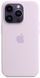 Чохол LUX Silicone Case для iPhone 14 Pro Max Lilac without MagSafe