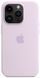 Чохол LUX Silicone Case для iPhone 14 Pro Max Lilac without MagSafe